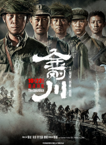 伊人蕉久